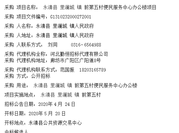 里澜城人口_东汇城超市人口图片