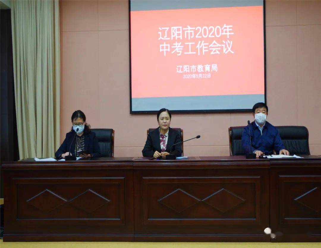 辽阳市2020中考成绩-资讯搜索_2020辽阳事业单位考试申论:发挥人才作用