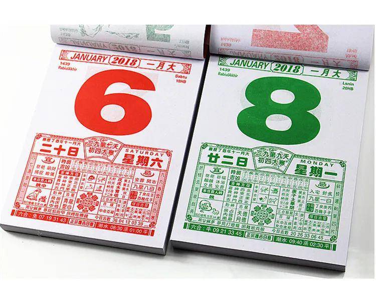 公历、农历闰月之别及与节气关系 | 文化传家·历法