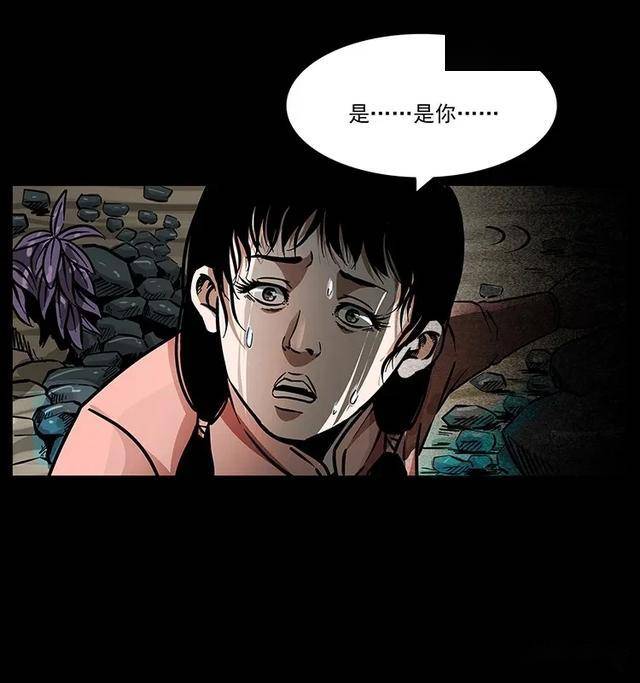 陈老狗绝命血蛊