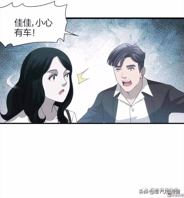 人性漫画爱情与谎言害人终害己