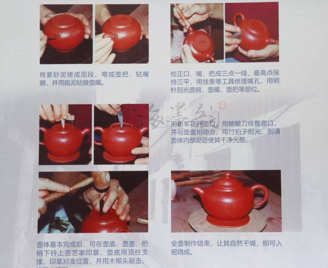 紫砂壶的制作流程视频大全 6a3eeea1fb834a0ca63f1fd43b386c72.jpeg