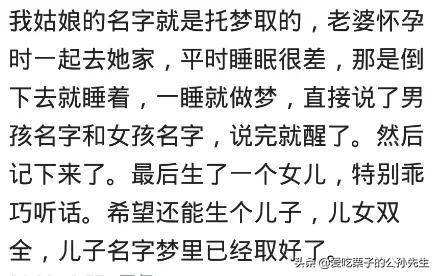 简谱托梦_秦腔窦娥冤托梦简谱(2)