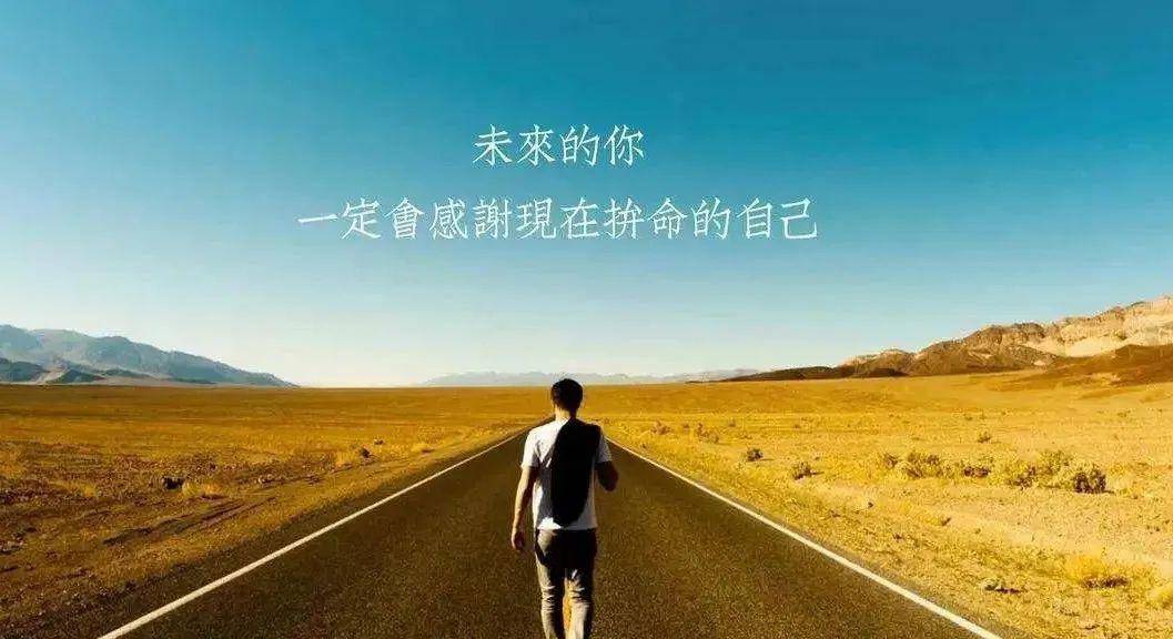 如何选择正确的人生路 7d9af0d121a54e528eab1104ce566352.jpeg
