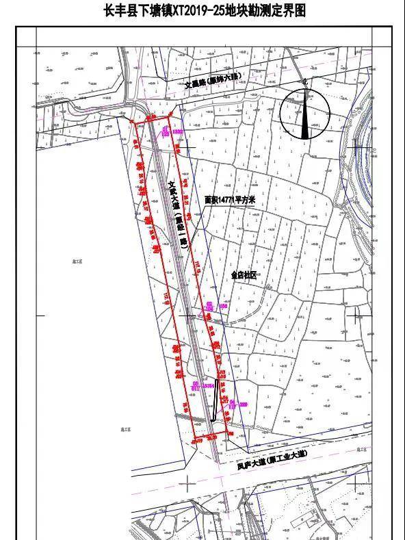 地块位置范围:xt2019-78号地块位于长丰县下塘镇.