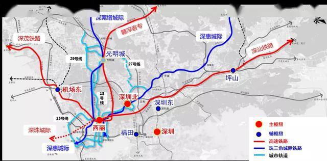 西丽综合交通枢纽将引入赣深客专,深茂铁路,深汕铁路,深珠城际4条高铁