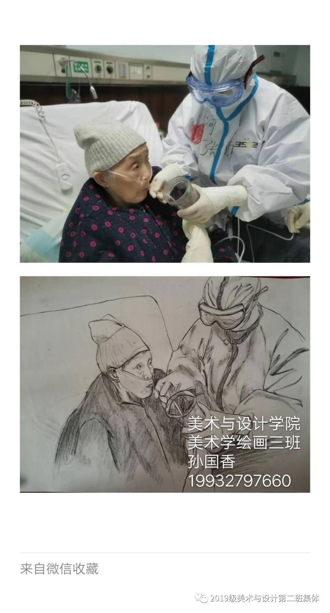 什么样是断头香 cf05b62908c5420c9edf6ac2f84313cd.jpeg