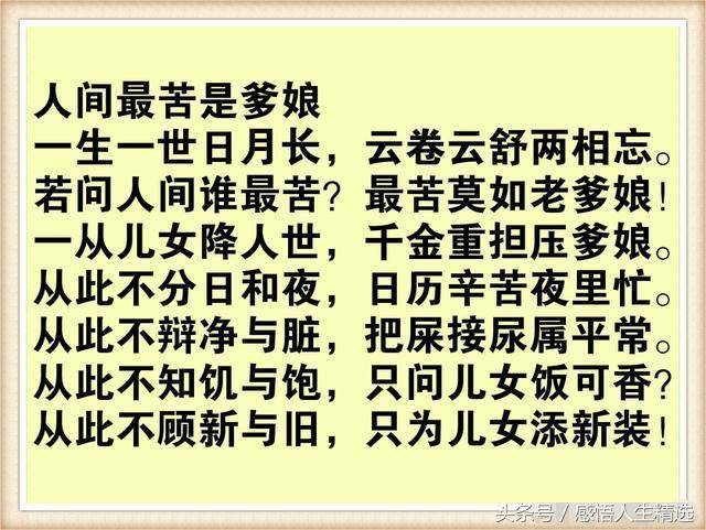 什么阴似什么成语_成语故事简笔画(5)