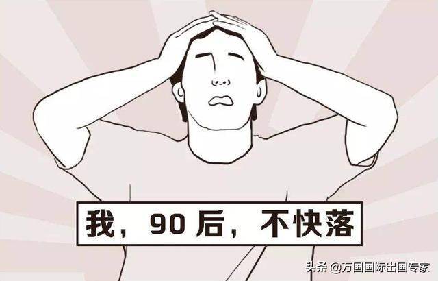 35岁在国内找工作太难了出国劳务去哪些国家最赚钱