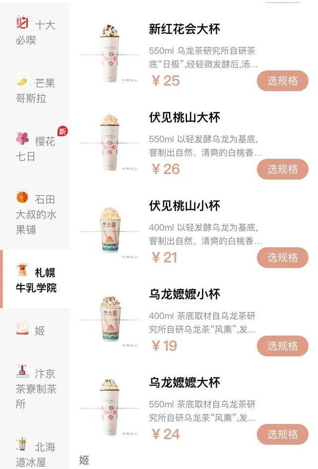 边涨价边缩水，这届商家真的想得很美