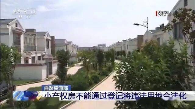 内江人口史_内江北站(3)