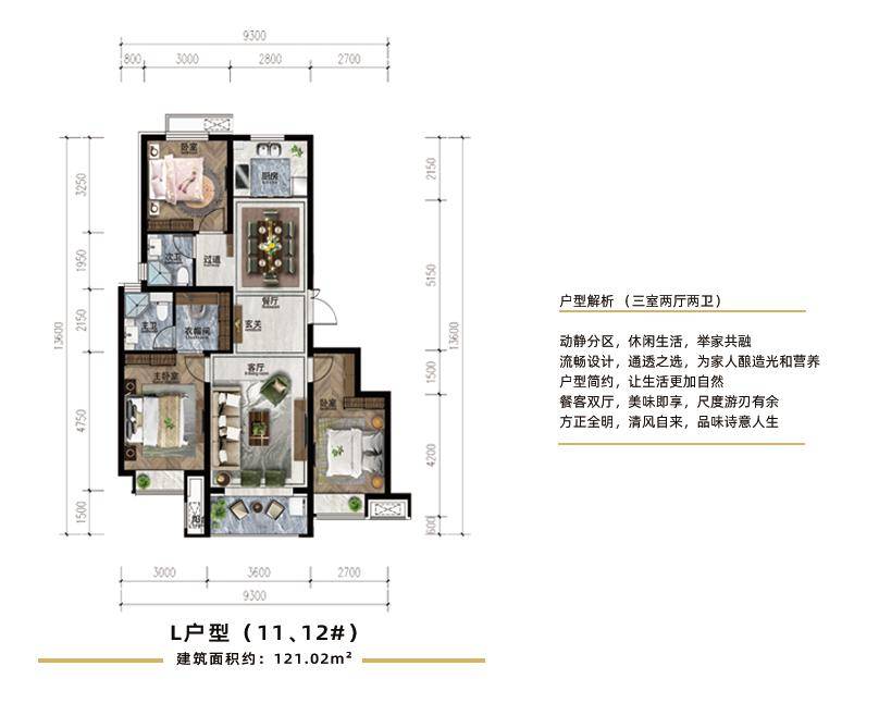 开盘在即丨唯此不凡万图熙园,5月30日——敬献兰陵一城厚爱