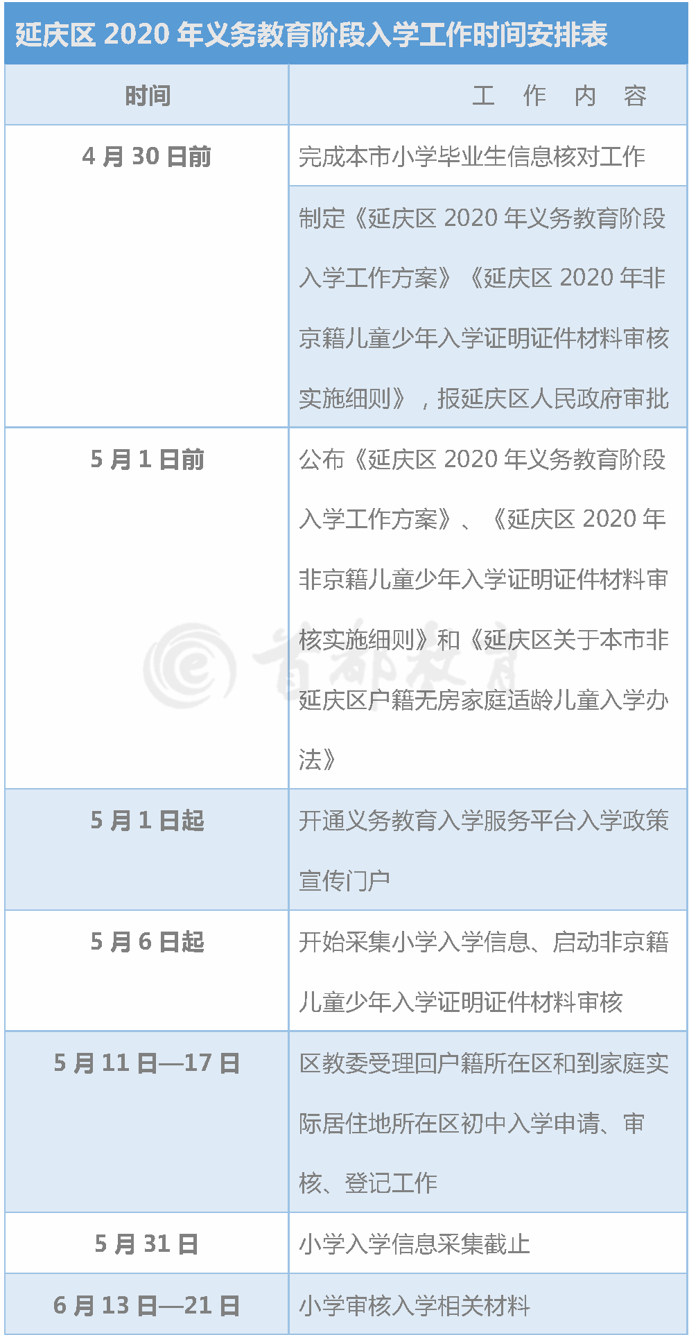 049b2727942a432f9fd650dab9a909e3.png
