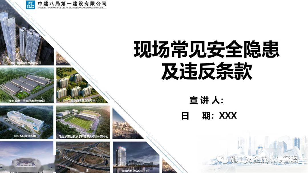 突发!8死1伤,广东龙川发生脚手架坍塌事故