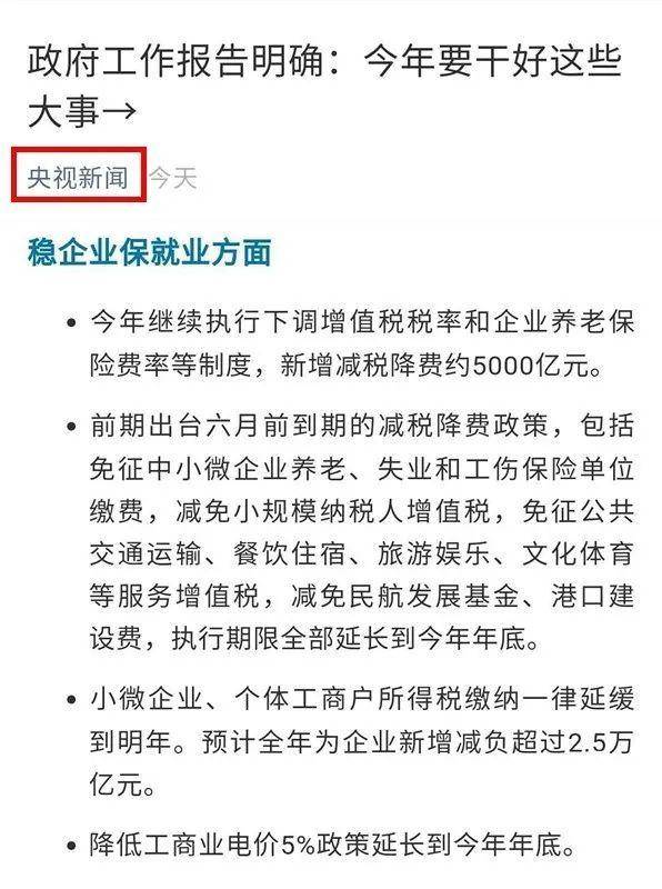 什么才算有效的评论 0b4e41fb0e0e47798dd6b9c1226c32c1.jpeg