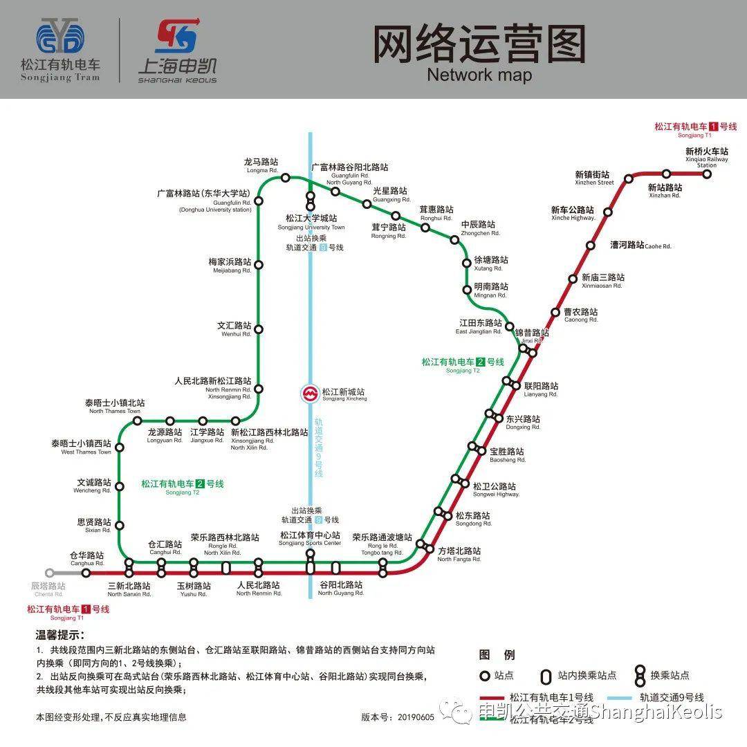 ▍ 江苏省苏州高新区有轨电车2号线通信信号系统运营委外维保项目招标