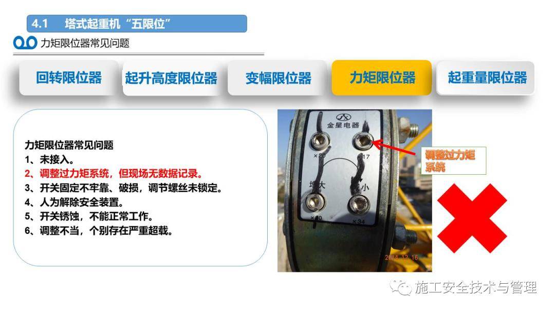 突发!8死1伤,广东龙川发生脚手架坍塌事故