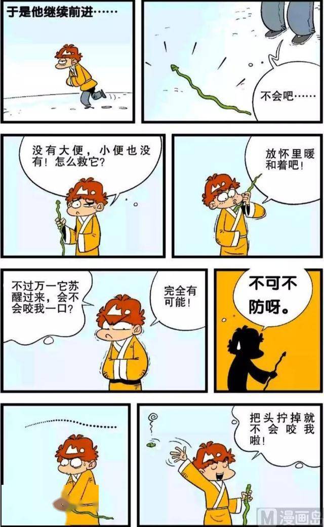 寓什么农成语_成语故事图片