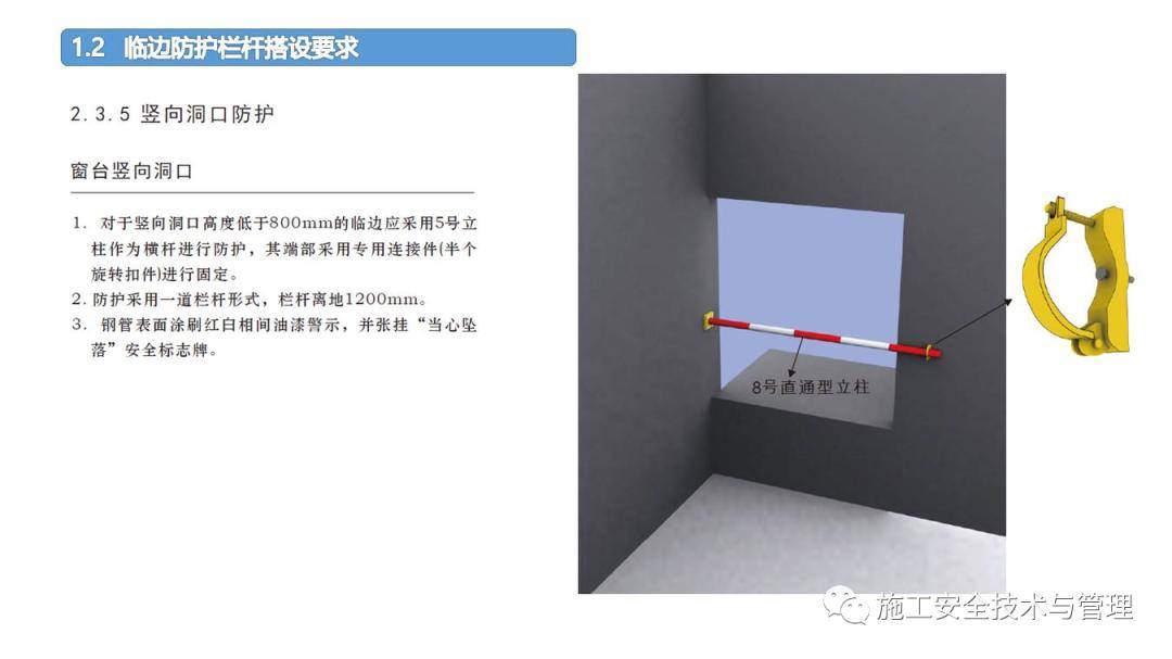 突发!8死1伤,广东龙川发生脚手架坍塌事故