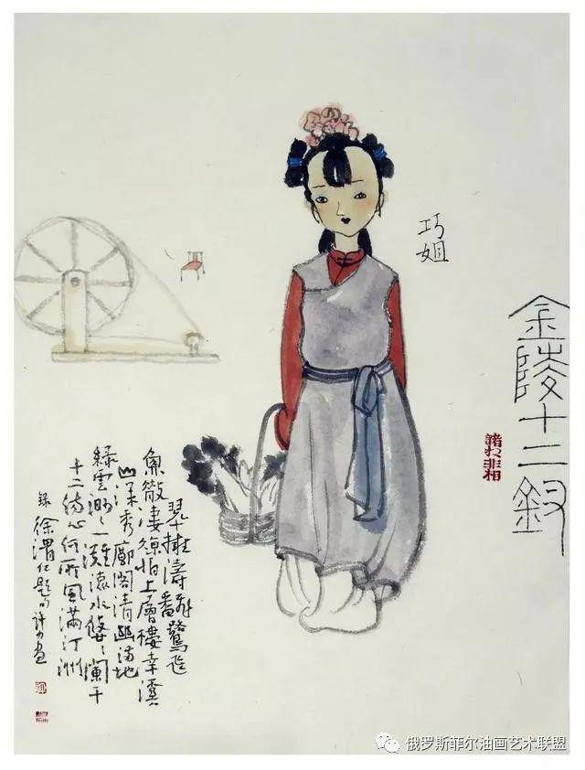 邢台市美术家协会副主席,许力人物画作品欣赏