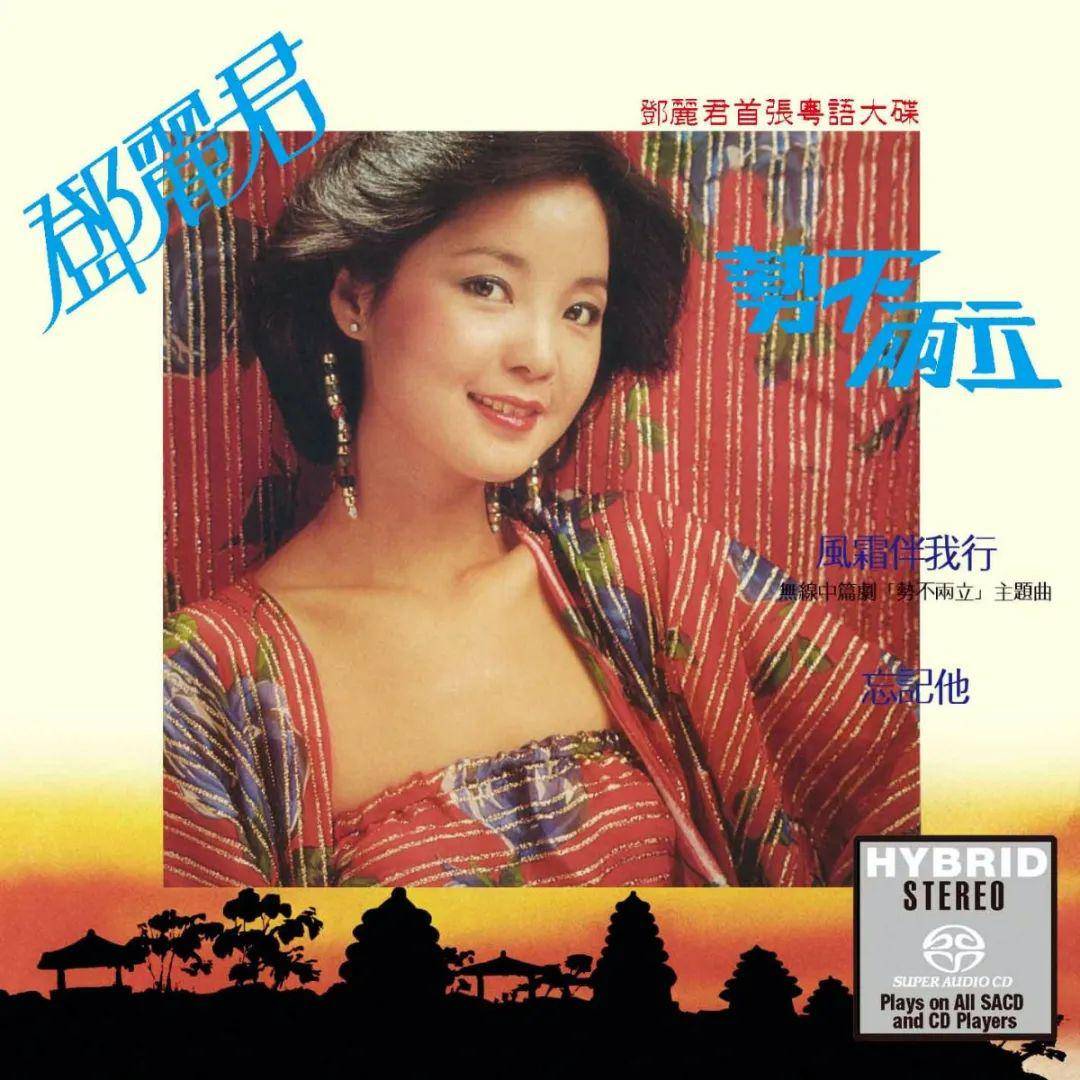 雷安娜简谱_关正杰与雷安娜图片(3)
