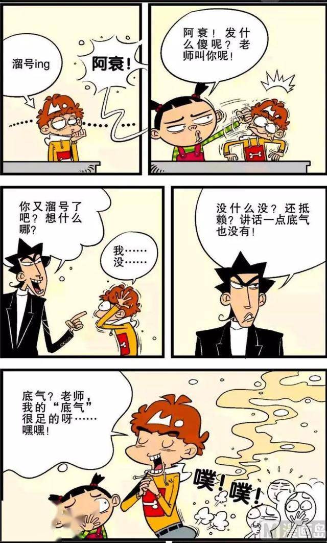 什么衰什么什么成语_成语故事简笔画(2)