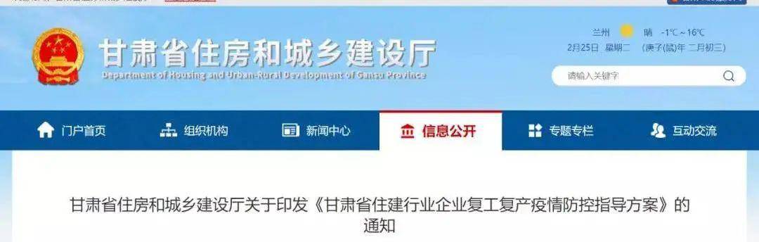 最高法权威发布:工程承包方请求调整价款/延长工期,应予以支持!