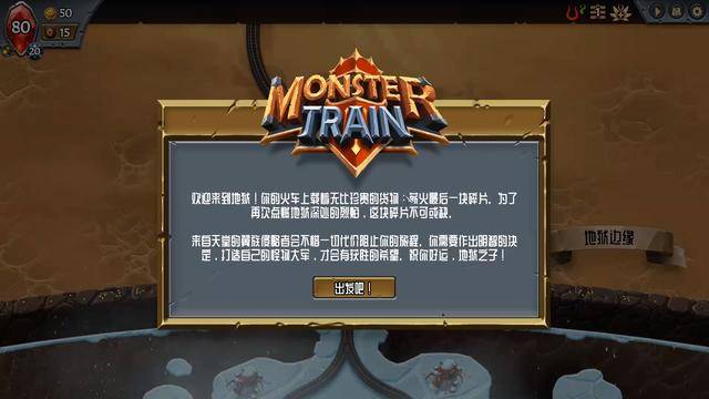 游戏好评专用语30字 8624f1bb892c44ab971319221c7d6f67.jpeg