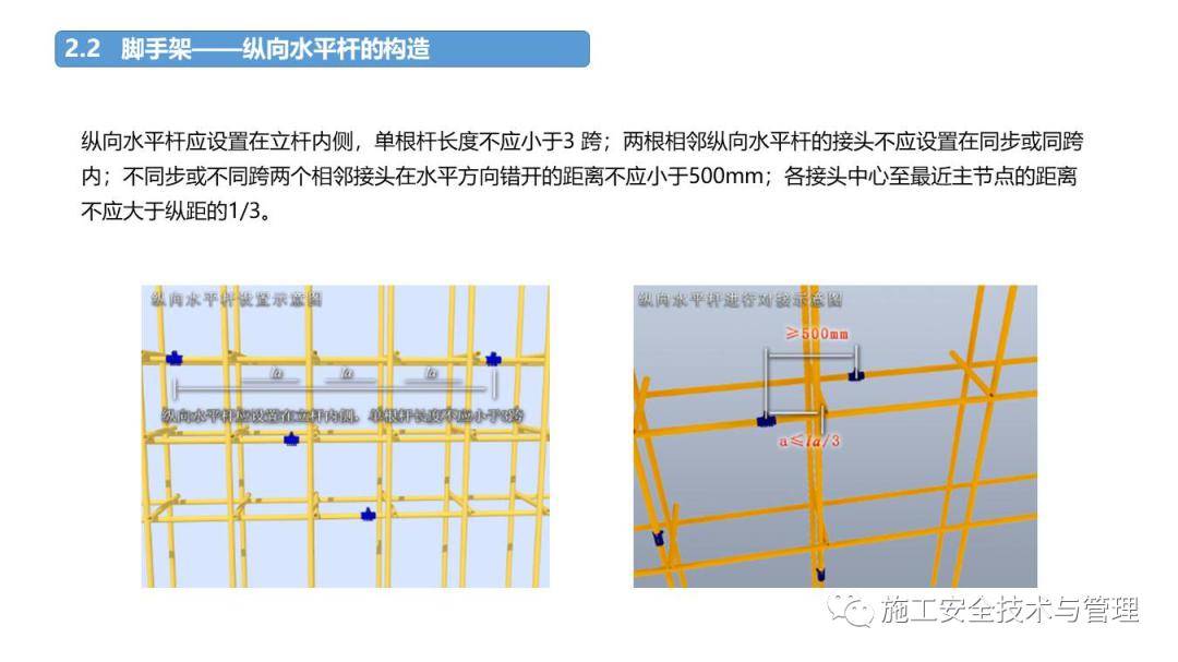突发!8死1伤,广东龙川发生脚手架坍塌事故