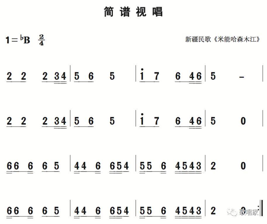 四季歌日本简谱(3)