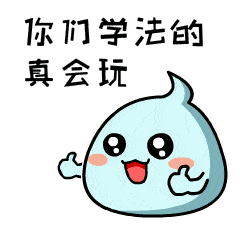 沪上高校萌萌哒