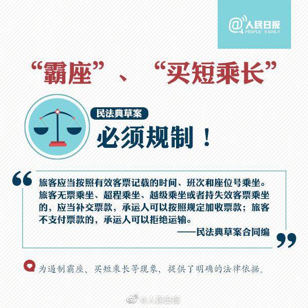 民法典内容科普视频 fd60d10db06849b8b9d10369df871222.jpeg