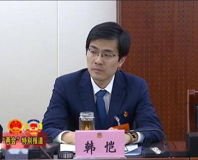 陈秋华韩恺参加区政协九届四次会议分组讨论