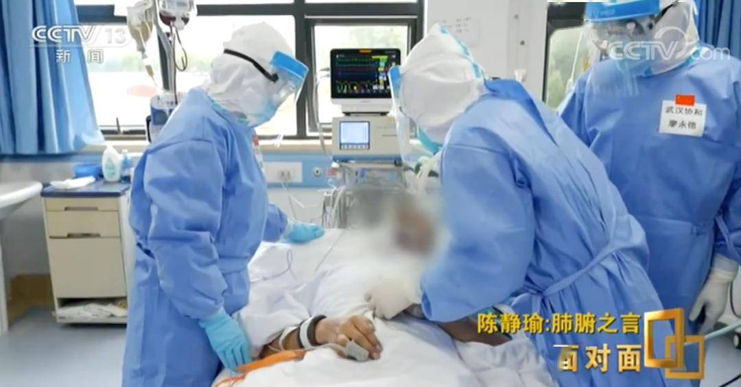 肺炎病人口述_新冠肺炎病人图片(3)