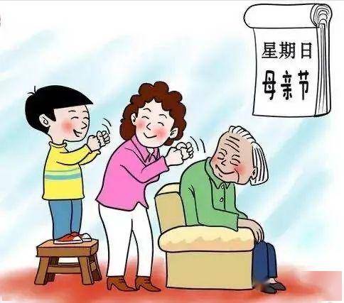 活动五:给妈妈捶背