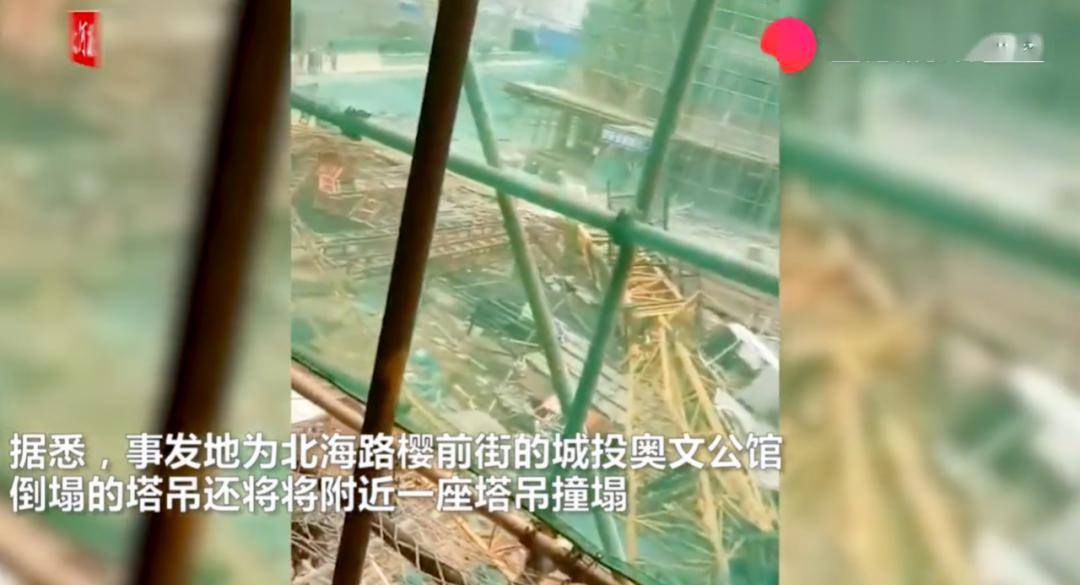 又是塔吊倒塌!四天内已连发三起!常见塔吊事故原因分析及预防措施