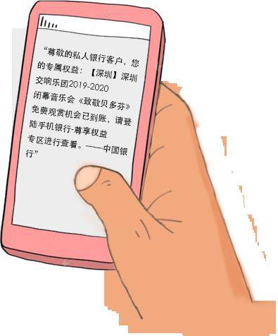 中国银行短信费补缴手机银行可以嘛 中国银行短信费补缴手机银行可以嘛