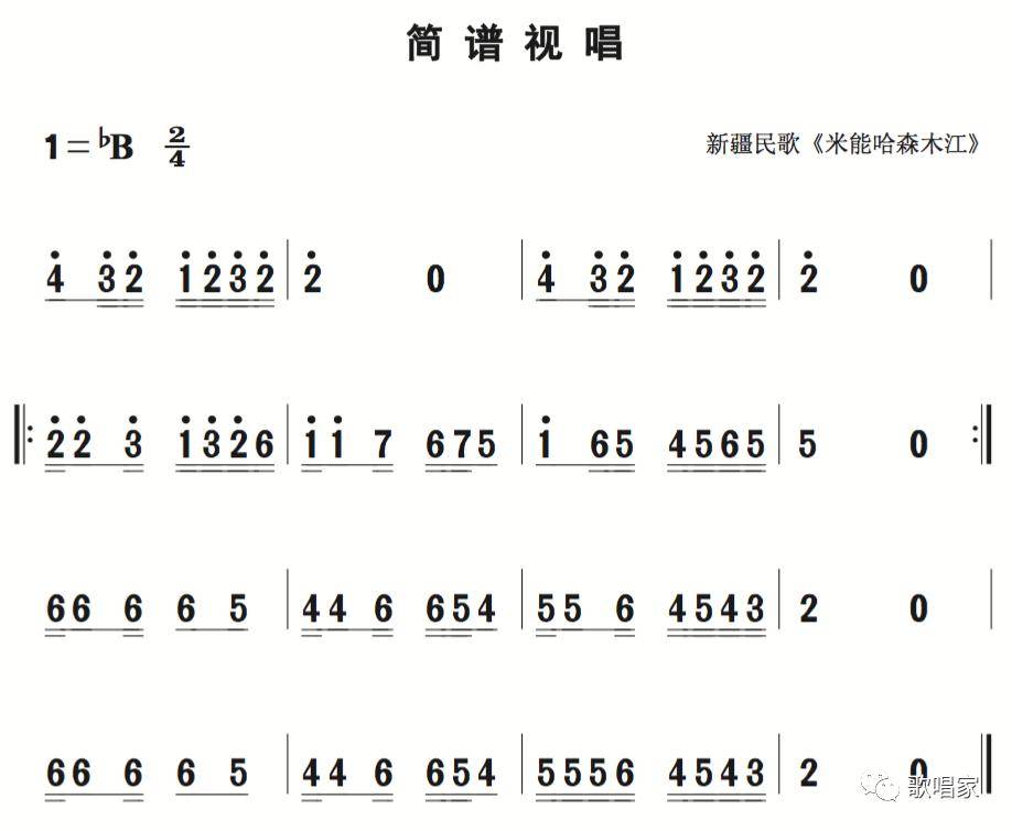 日本鬼子进村音乐简谱_日本鬼子进村音乐叫什么名字(2)