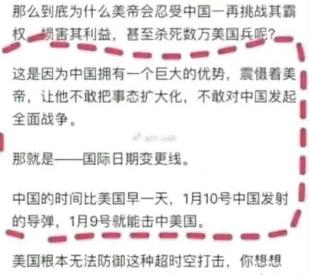 至道学宫，终于被封