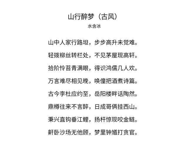 醉梦行简谱_醉梦前尘简谱