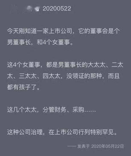 私生是什么意思解释 7117c670fef84ed3a311d9757dbbe24a.jpeg