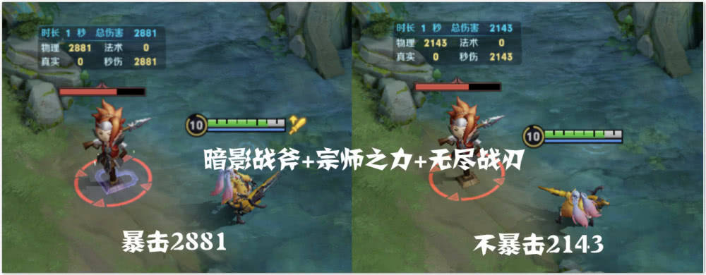 王者荣耀孙尚香要不要出黑切很多人错了实测数据告诉你答案