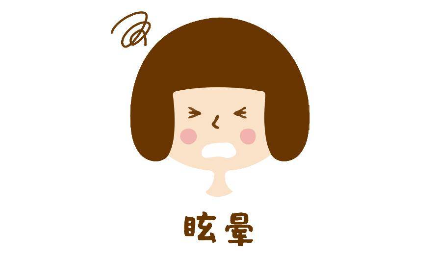 果近期频繁出现眩晕症状，那就要考虑，可能存在心脑血管疾病的可能了。三、四肢麻木 有时候感觉四肢尤其是