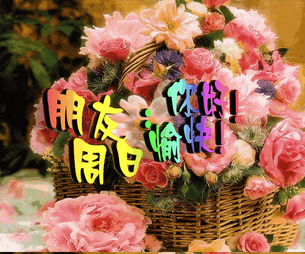 2020年5月25日早安图片带字 周日早上好问候语简短