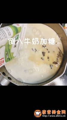 做奶茶教程芋圆 9493a60f2b0846978c8102b7d9f52b0a.jpeg
