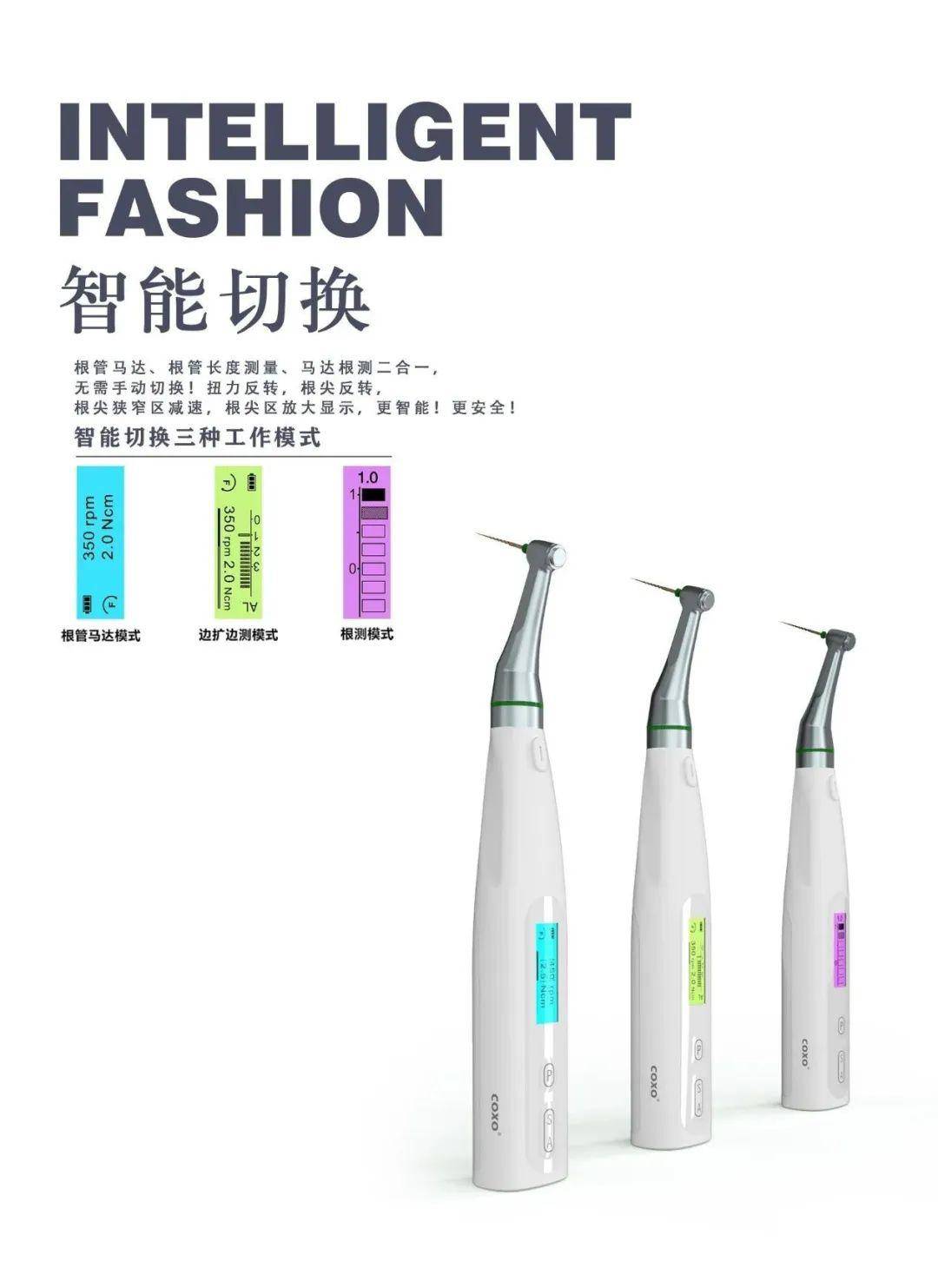 为什么要用根管马达听说国内80%的医师都在用这款根管治疗仪_https://www.jmylbn.com_新闻资讯_第6张