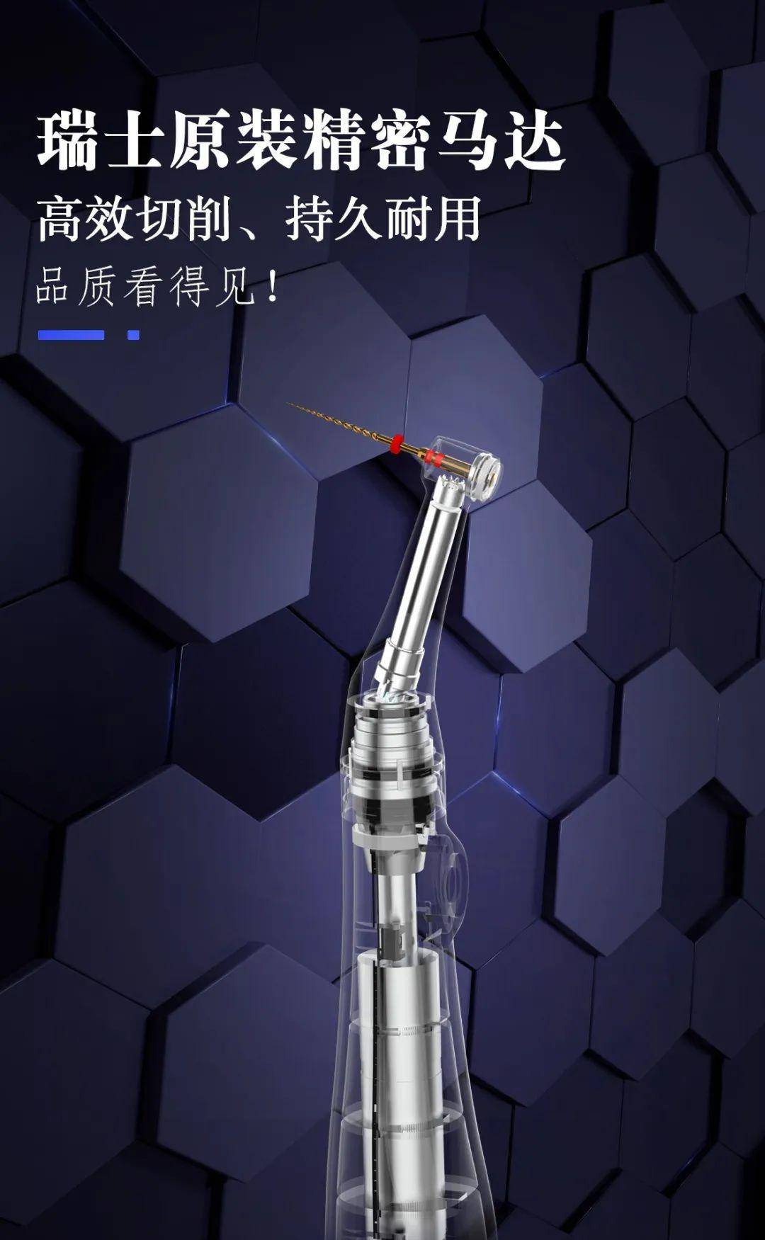 为什么要用根管马达听说国内80%的医师都在用这款根管治疗仪_https://www.jmylbn.com_新闻资讯_第12张