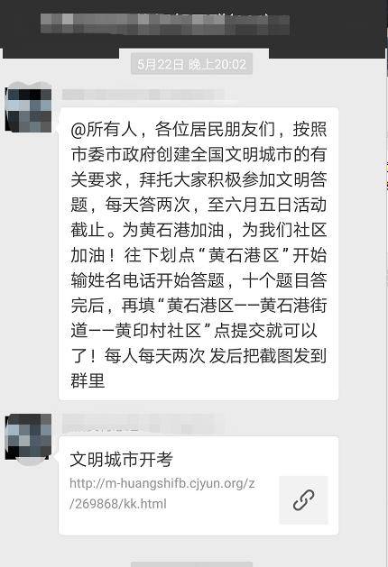 朋友圈排名_朋友圈配图(3)