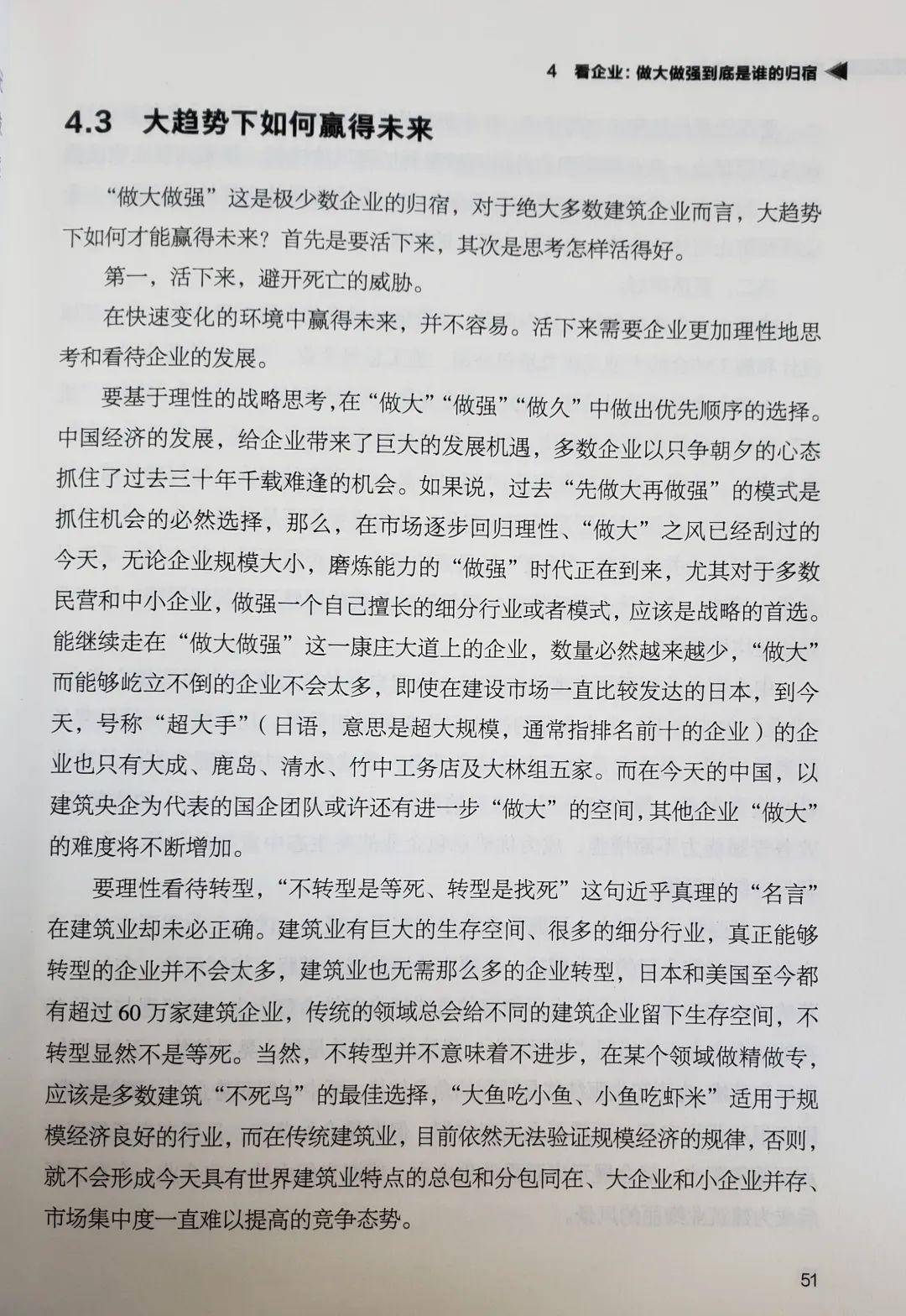 看穿简谱_仰望李白简谱 乐谱网(2)