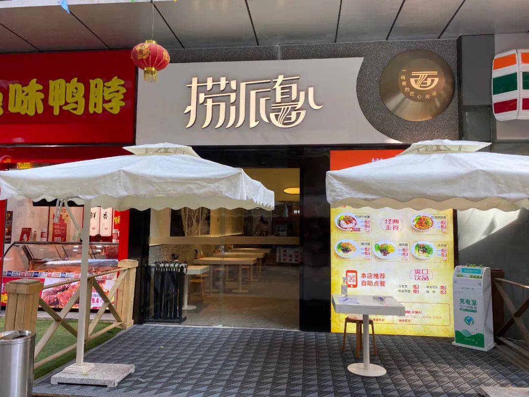 海底捞 人均_海底捞人均消费